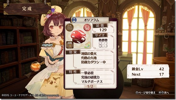 希望のレシピ3-7 - コピー 希望のレシピ3-7 - コピー